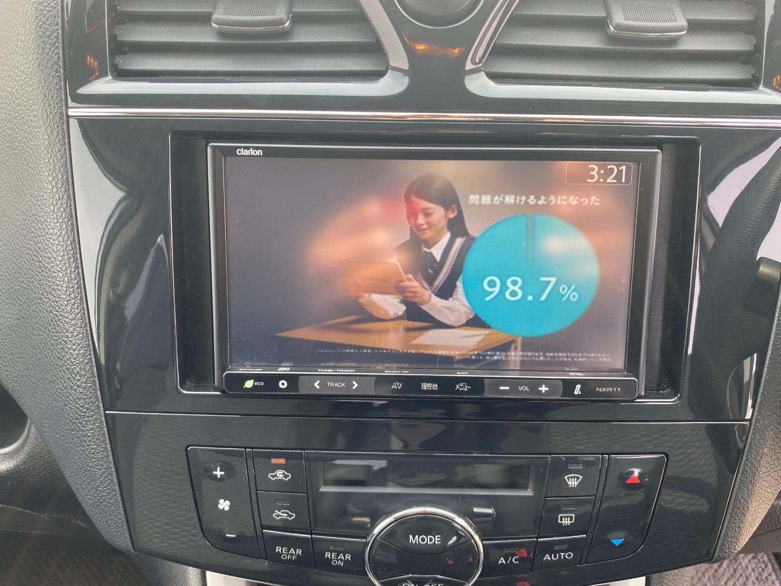 2013 NISSAN SERENA